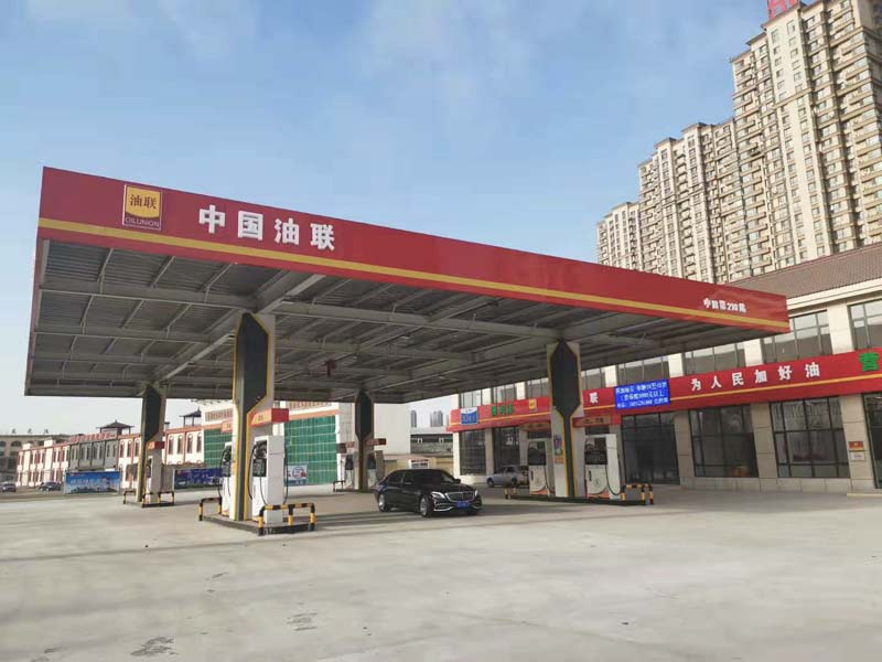 中国油联鞍山中田新能源加油站为人民加好油