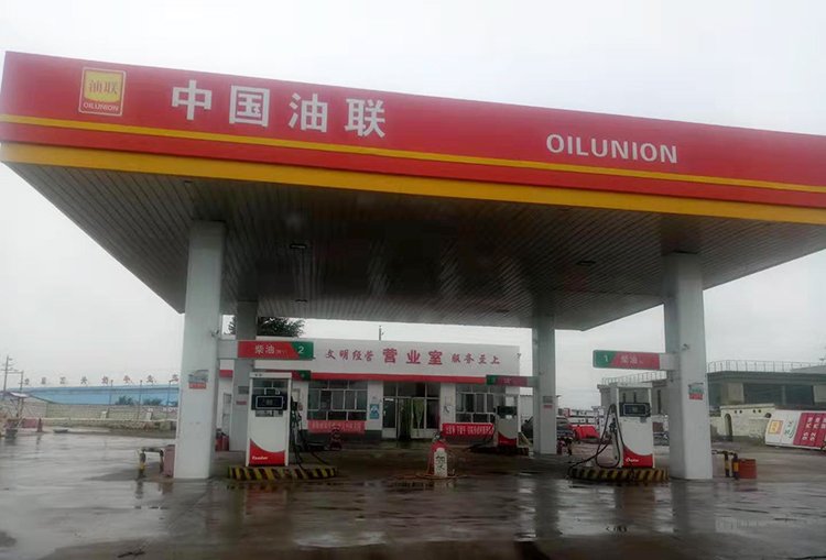 中国油联乌兰察布市永鑫加油站盛大开业
