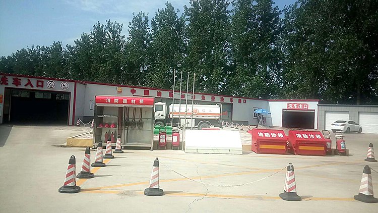 中国油联精品样板站灯塔佟二堡站