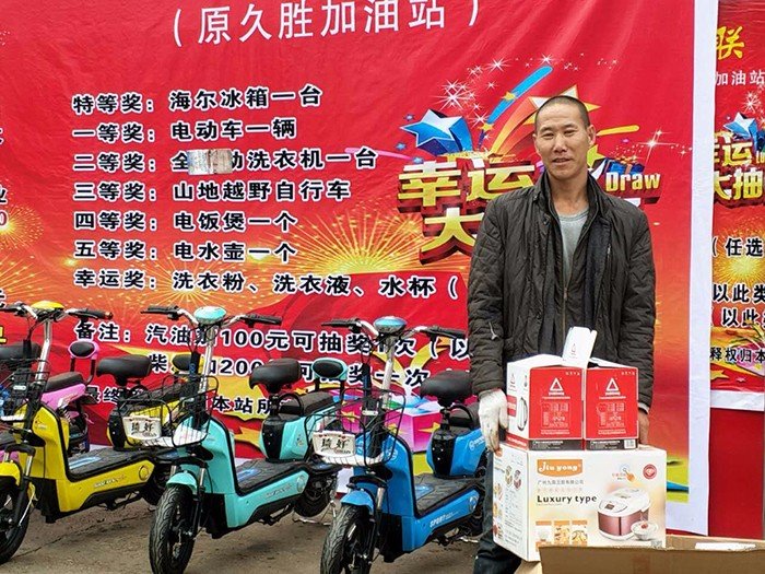 中国油联三站同庆盛大开业!