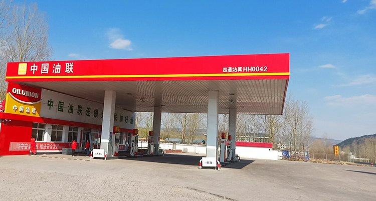 中国油联鄱围场自治县四通加油站盛大开业