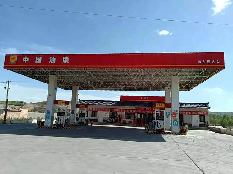 中国油联西吉县恒达加油站