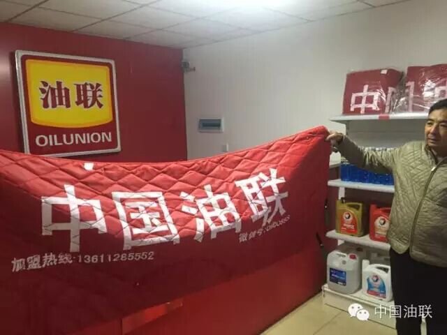北国寒气谁能敌 重卡尽穿油联衣