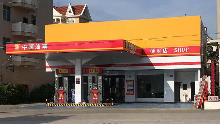 中国油联惠安县下埭加油站盛大开业1