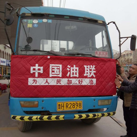 2017中国油联冬季送温暖活动拉开序幕