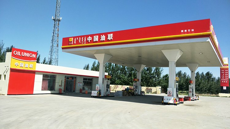 中国油联苏尼特右旗镇南石加油站盛大开业