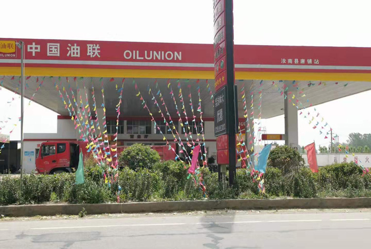 中国油联汝南县唐铺加油站