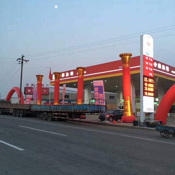 莱州市鹏程加油站开业精彩集锦