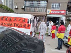 武汉市墨水湖油气站为紫荆花社区居民捐献爱心