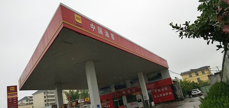 中国油联沂水姚店子加油站