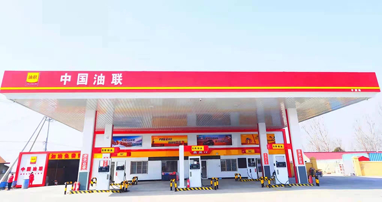 中国油联平度加油站