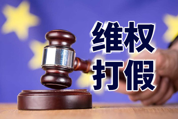 2018年1-5月份中国油联打假办工作情况汇总