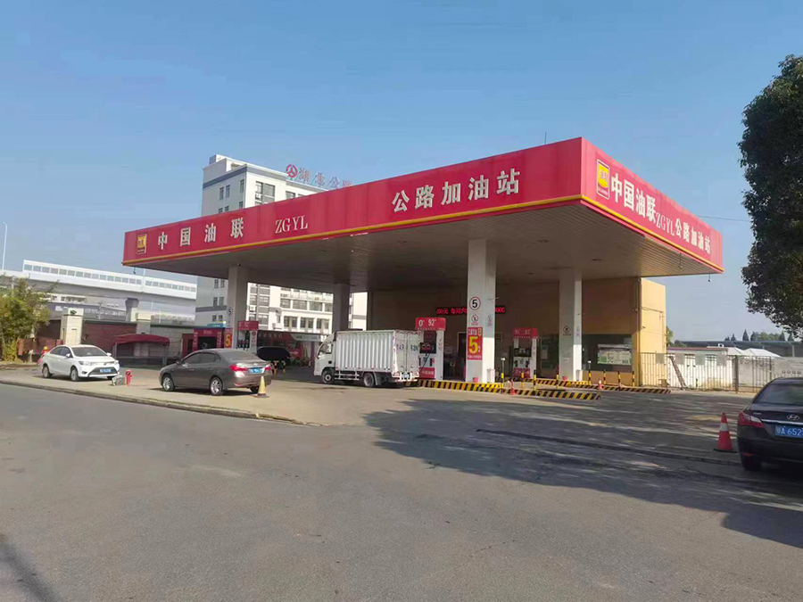 中国油联武汉亿通来公路加油站