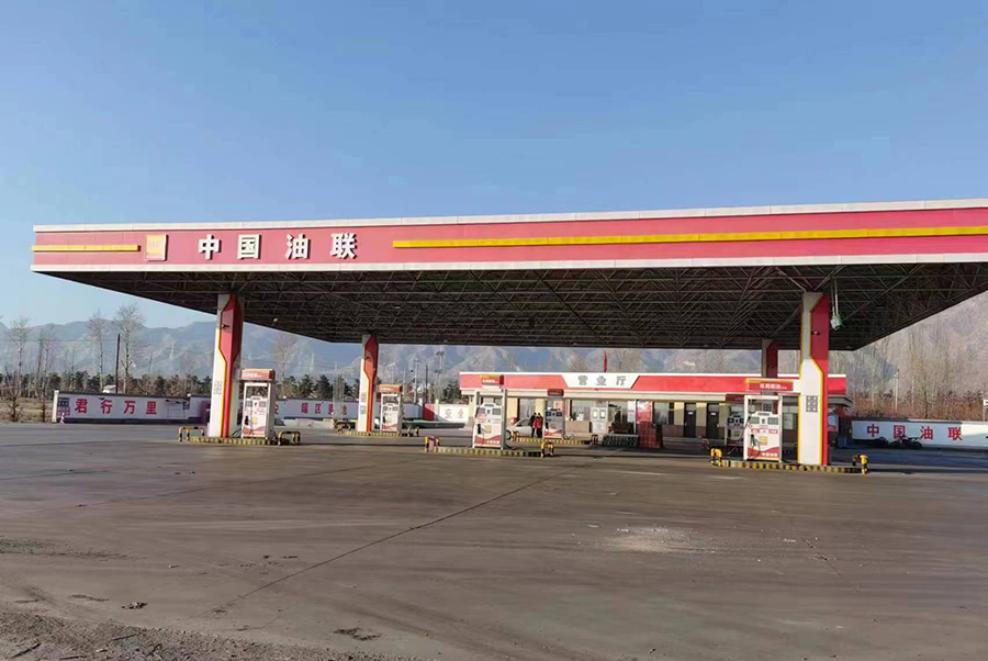 中国油联伊金霍洛旗西海加油站