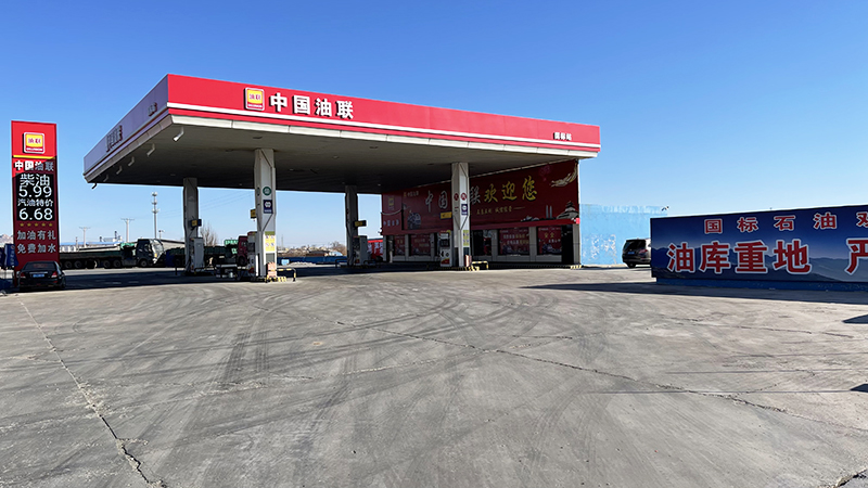​中国油联凌海市国标加油站