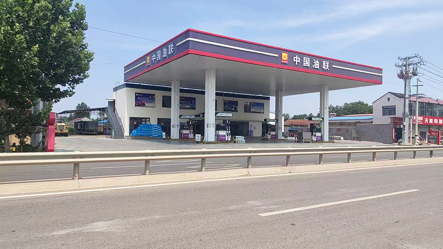 中国油联远通加油站为人民加好油
