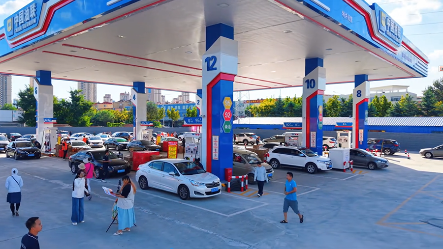 中国油联烟台福泰站盛大开业