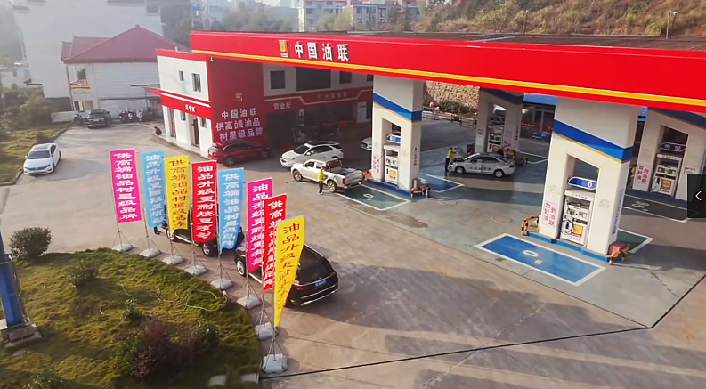 湖南安仁县城北中国油联永安加油站盛大开业