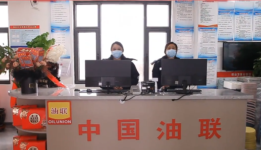 扶余市中国油联虹乔站12月5日盛大开业！