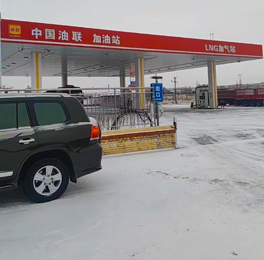 感恩靖边县中国油联LNG 加油加气站老板及全体员工的雪中送 “餐”