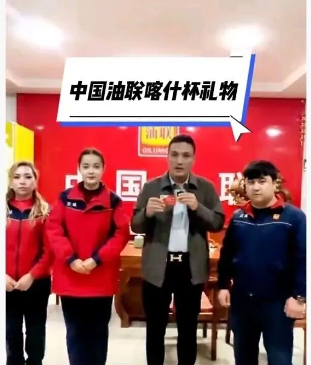 新疆麦哥汽车携手中国油联古城站为喀什杯观众送上暖心观赛福利