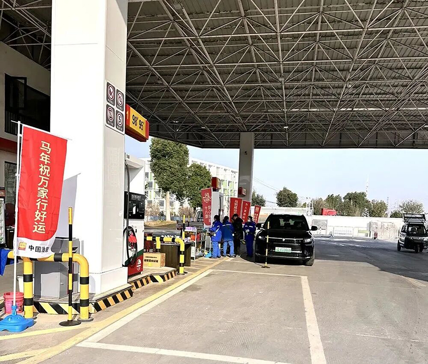 十八载携手同行 中国油联与荆州环城加油站共谱新篇