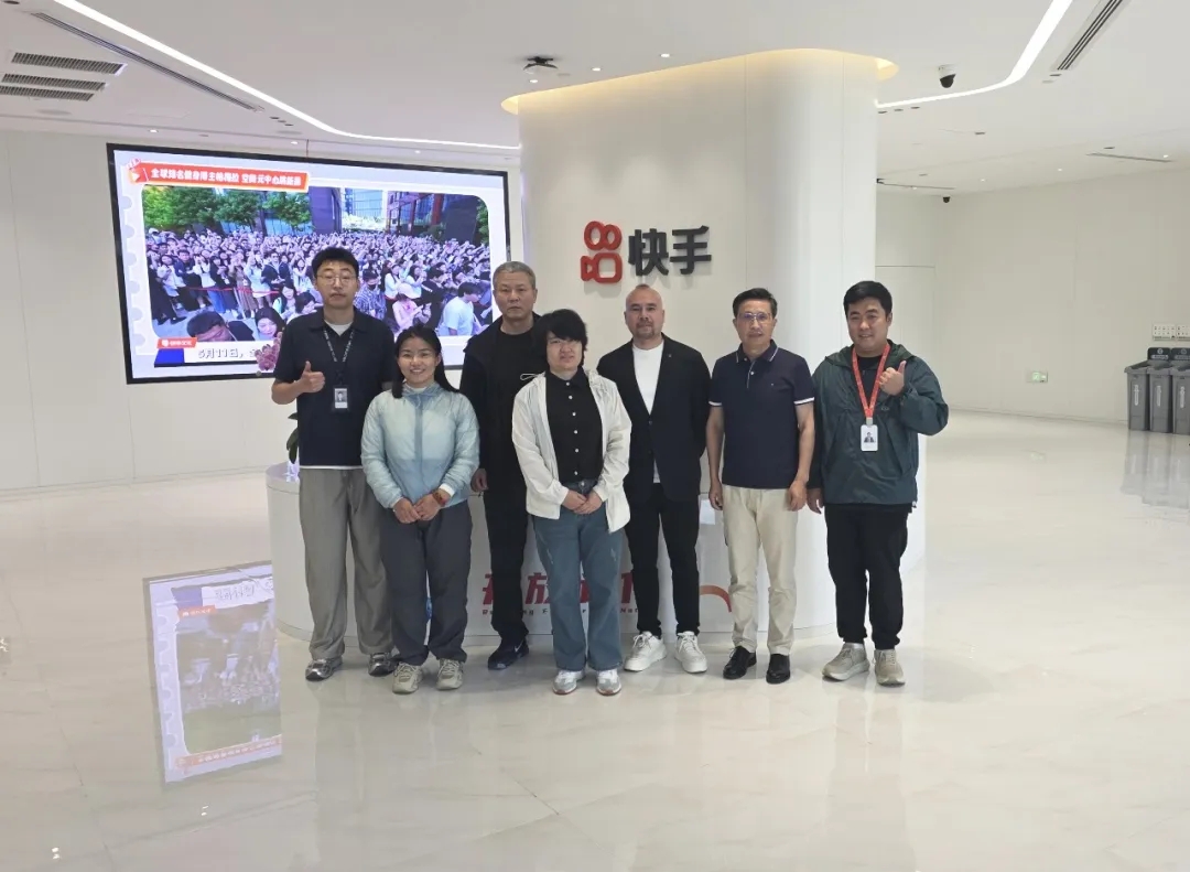 正式签约! 中国油联携手快手  未来可期!