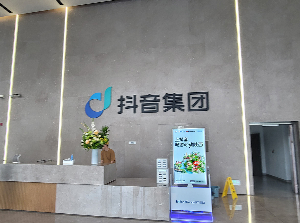 重磅官宣｜中国油联与抖音达成官方深度战略合作！