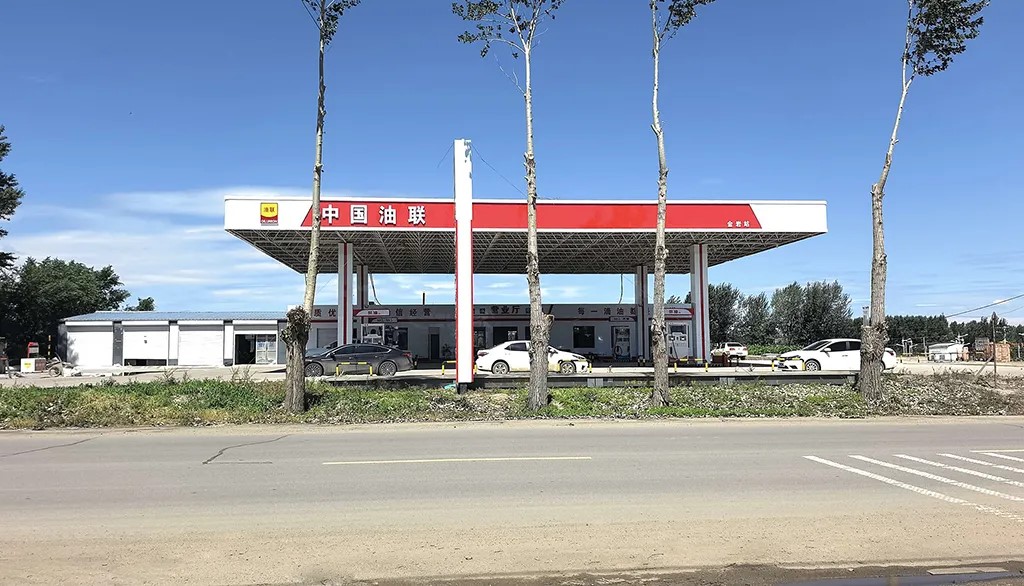 中国油联内蒙古科右前旗金岩站盛大开业
