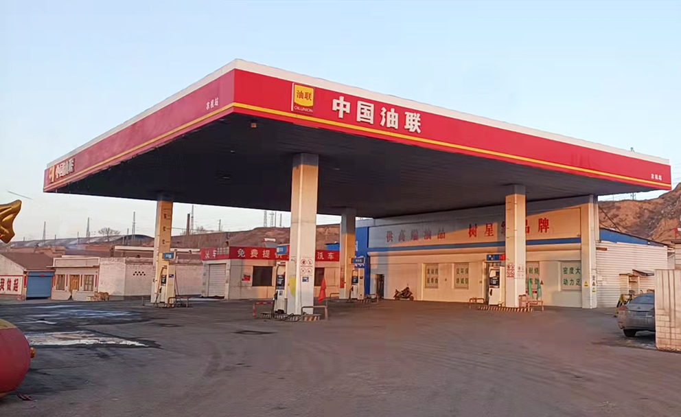 宁武县阳方口农机合作加油2.jpg