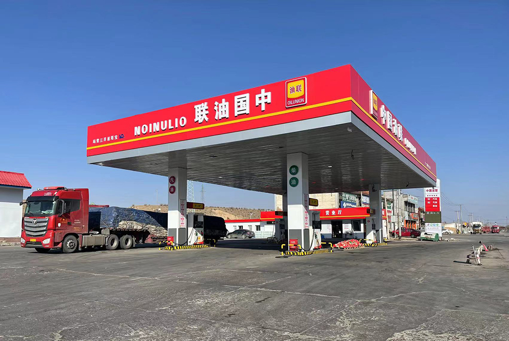 宁夏宝塔油气销售有限公司三营加油站1.jpg