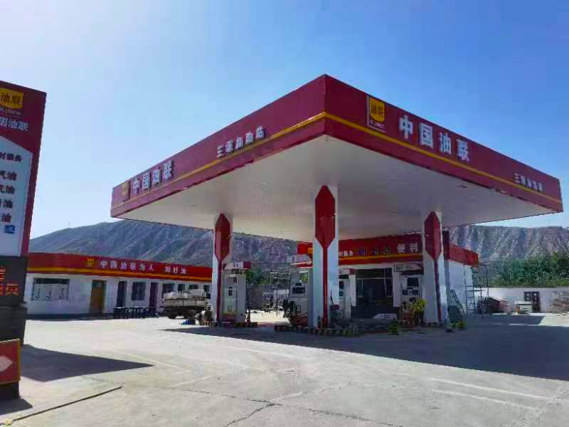 永靖县三塬镇移民加油站.jpg