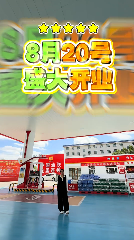 黄河路站02.png