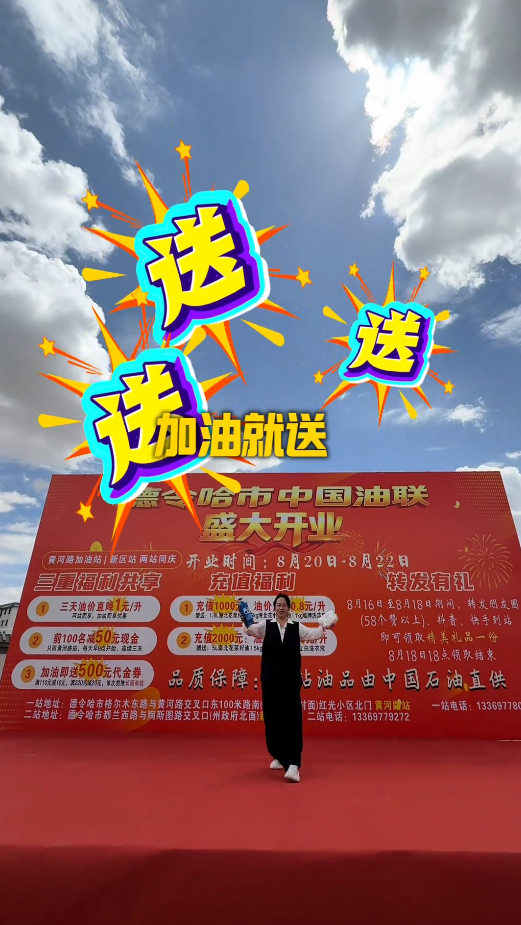 黄河路站01.png