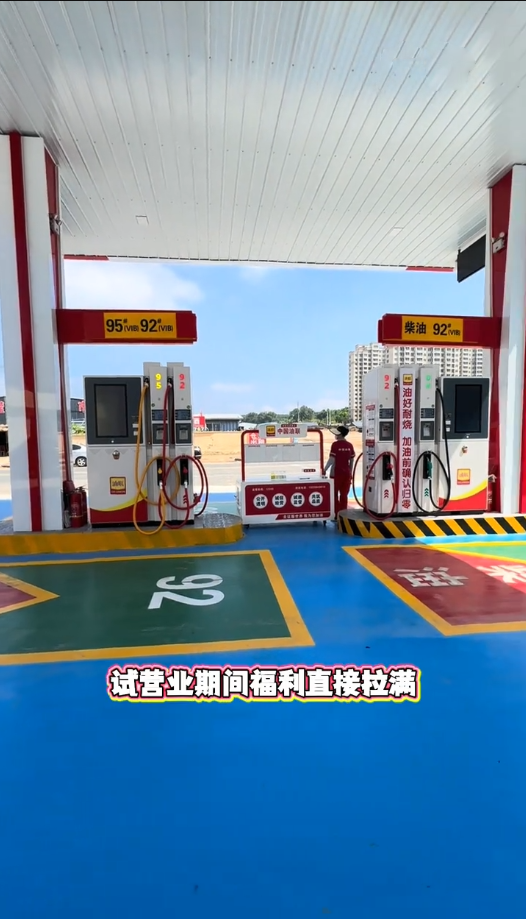 荣成市04.png